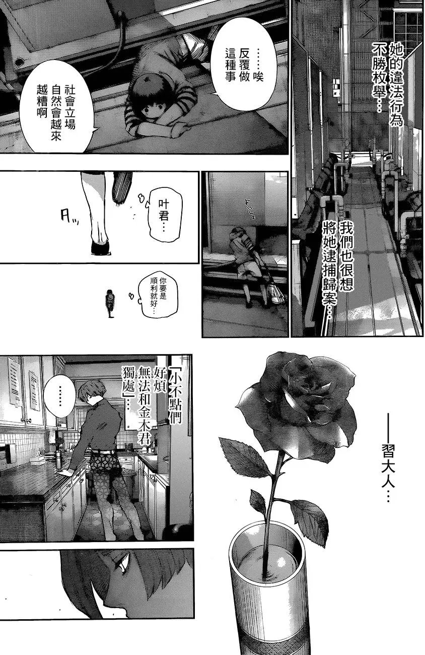 第39回 深浅