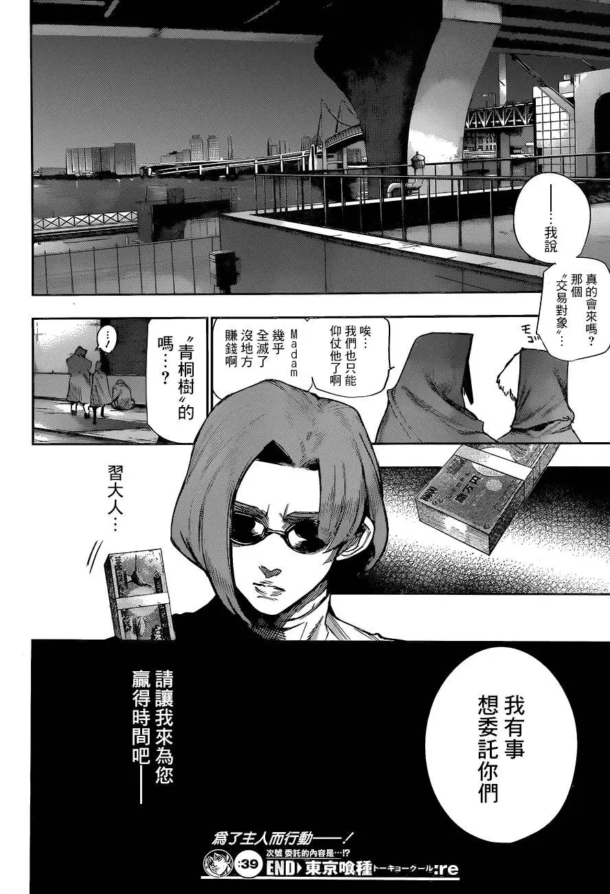第39回 深浅