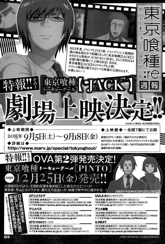 第39回 深浅
