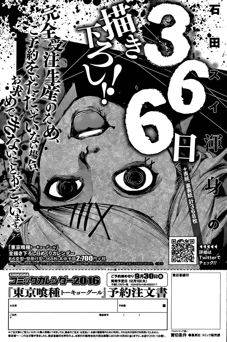 第41回 f的王牌