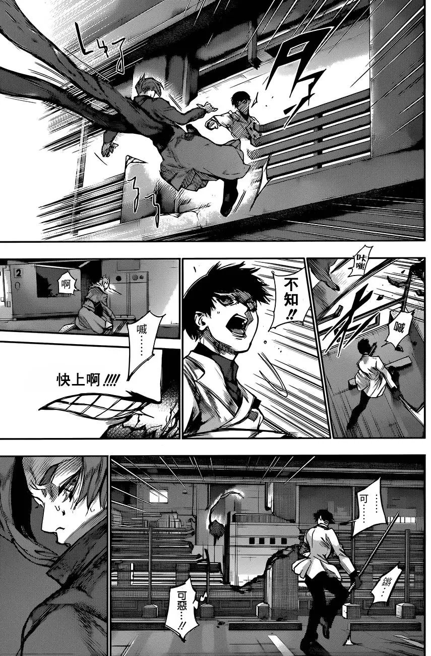 第41回 f的王牌
