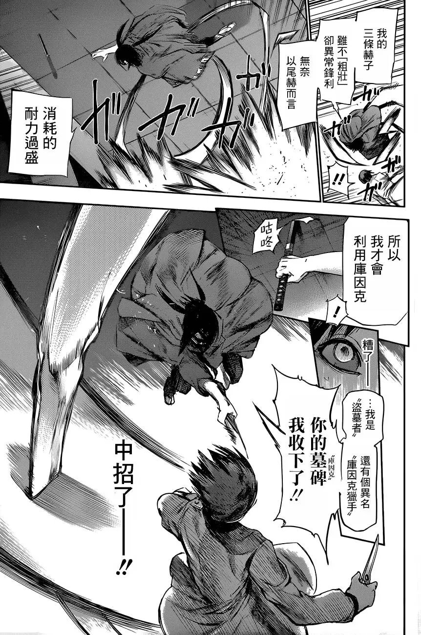 第41回 f的王牌