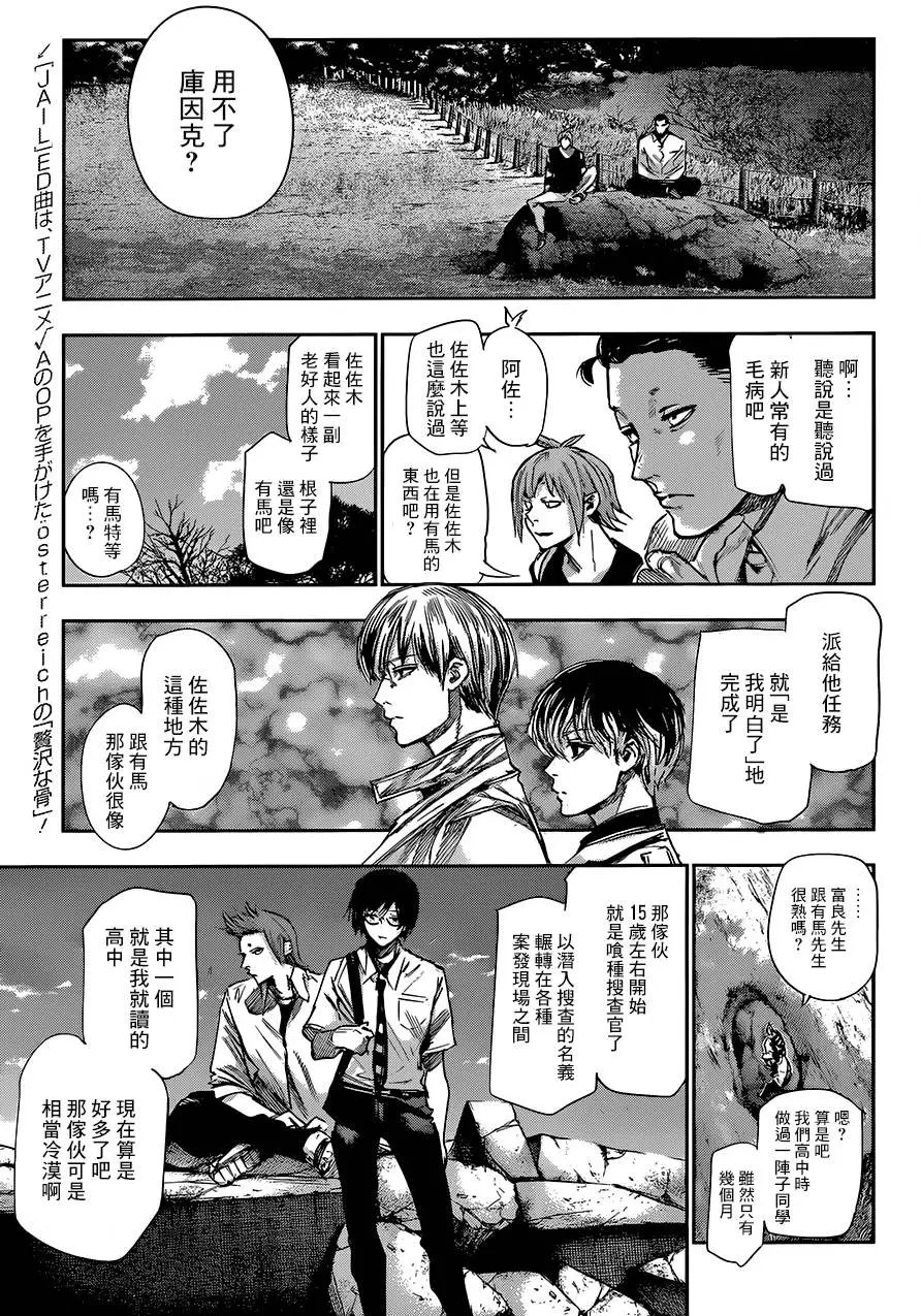 第42回 灯丝
