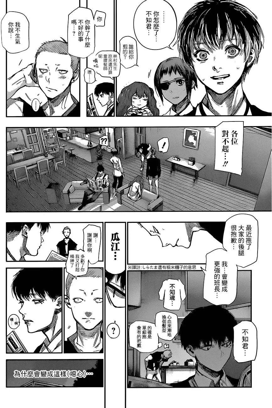 第42回 灯丝
