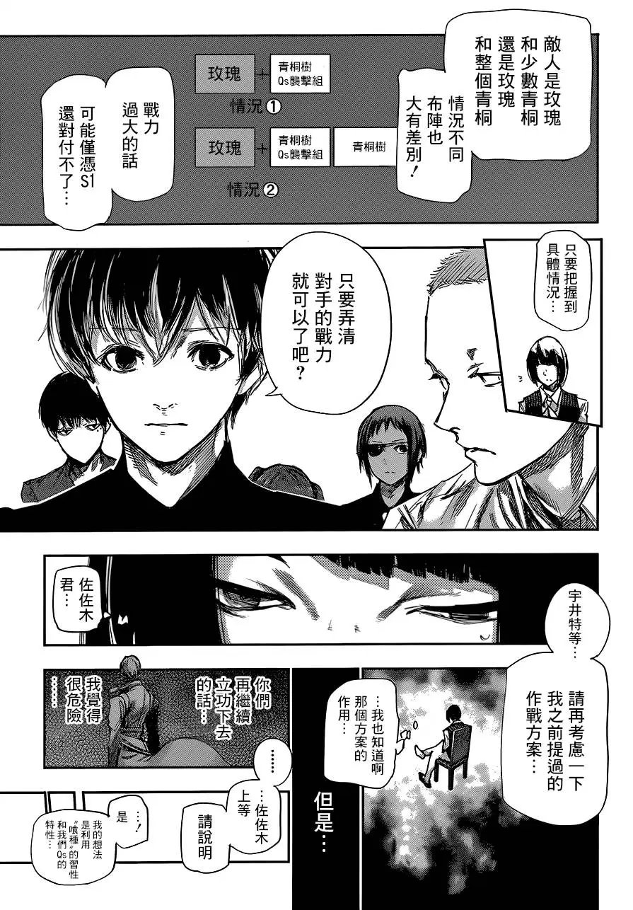 第42回 灯丝