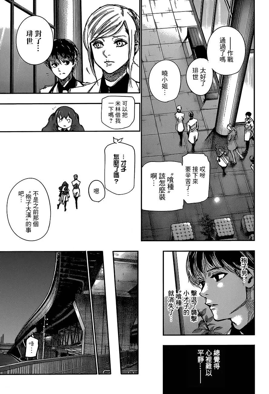 第42回 灯丝