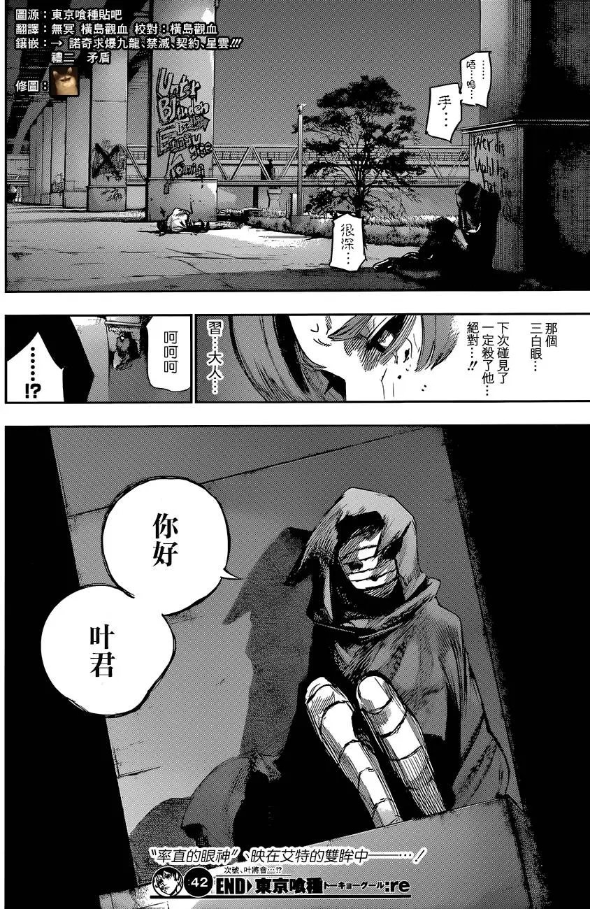 第42回 灯丝