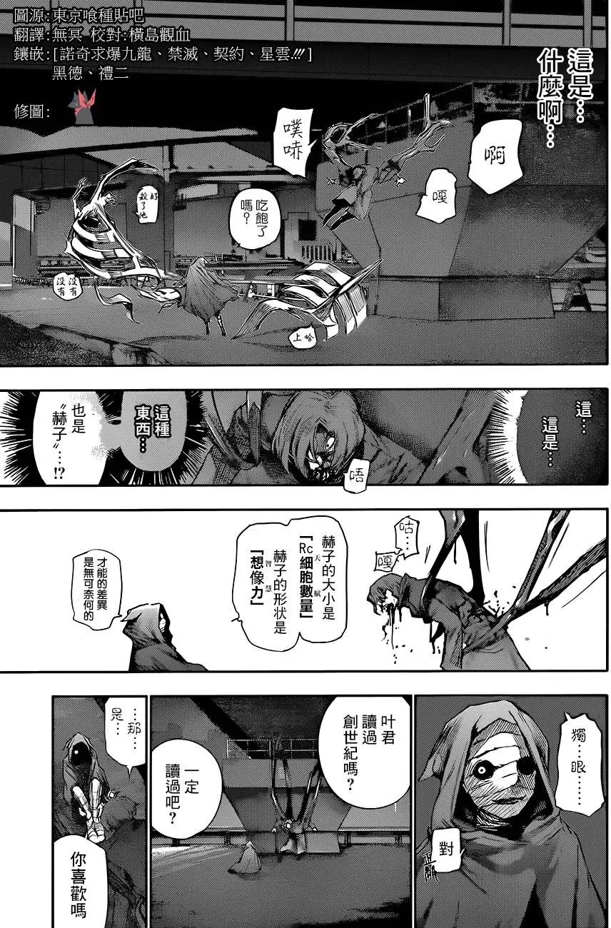 第43回 示音