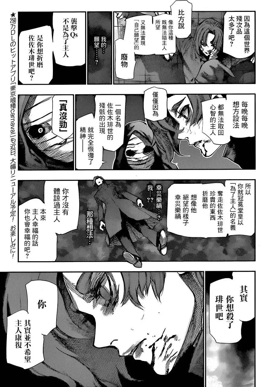 第43回 示音