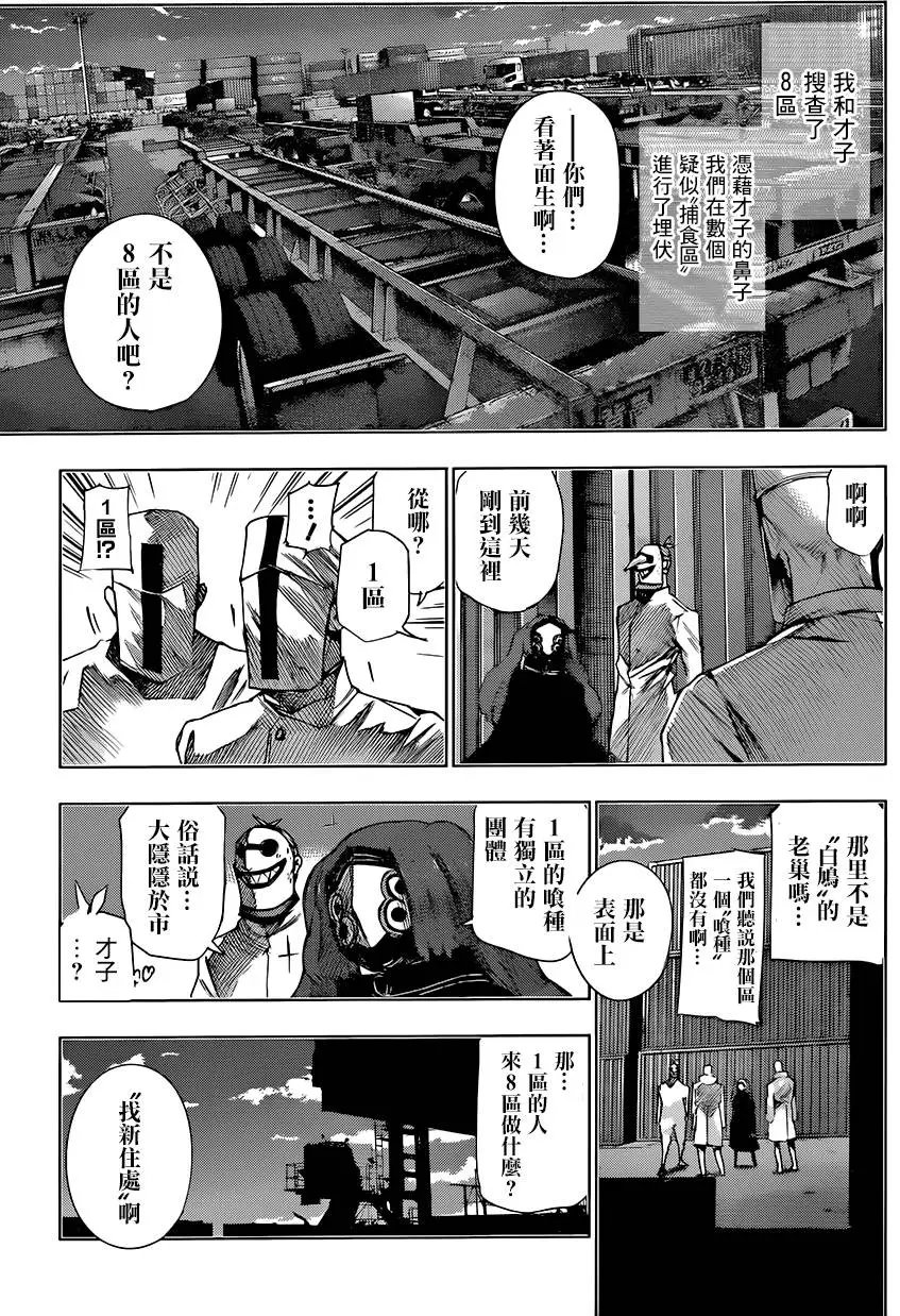 第43回 示音
