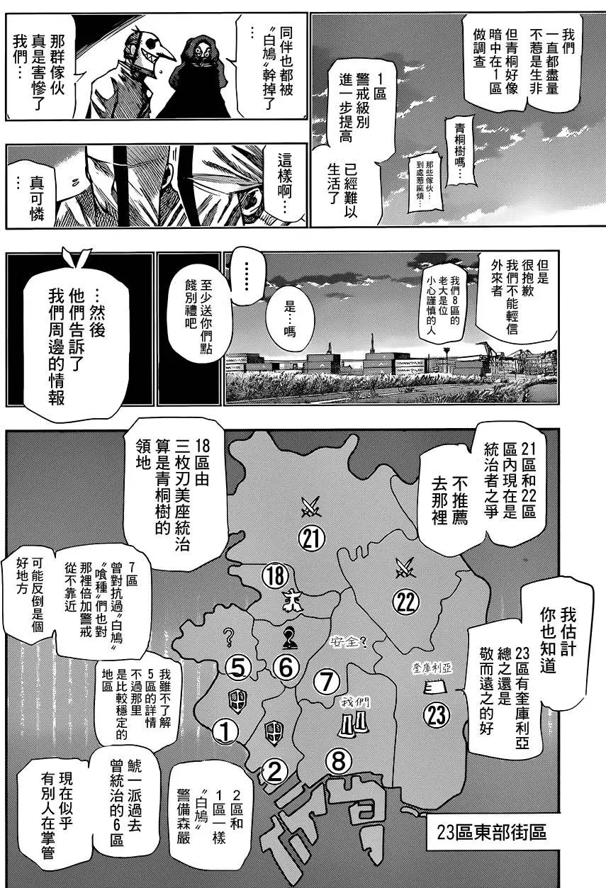 第43回 示音