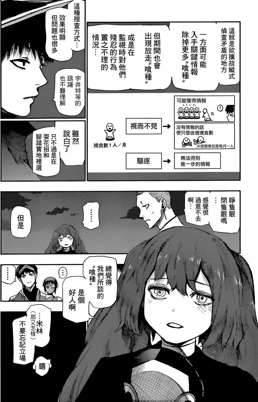 第43回 示音
