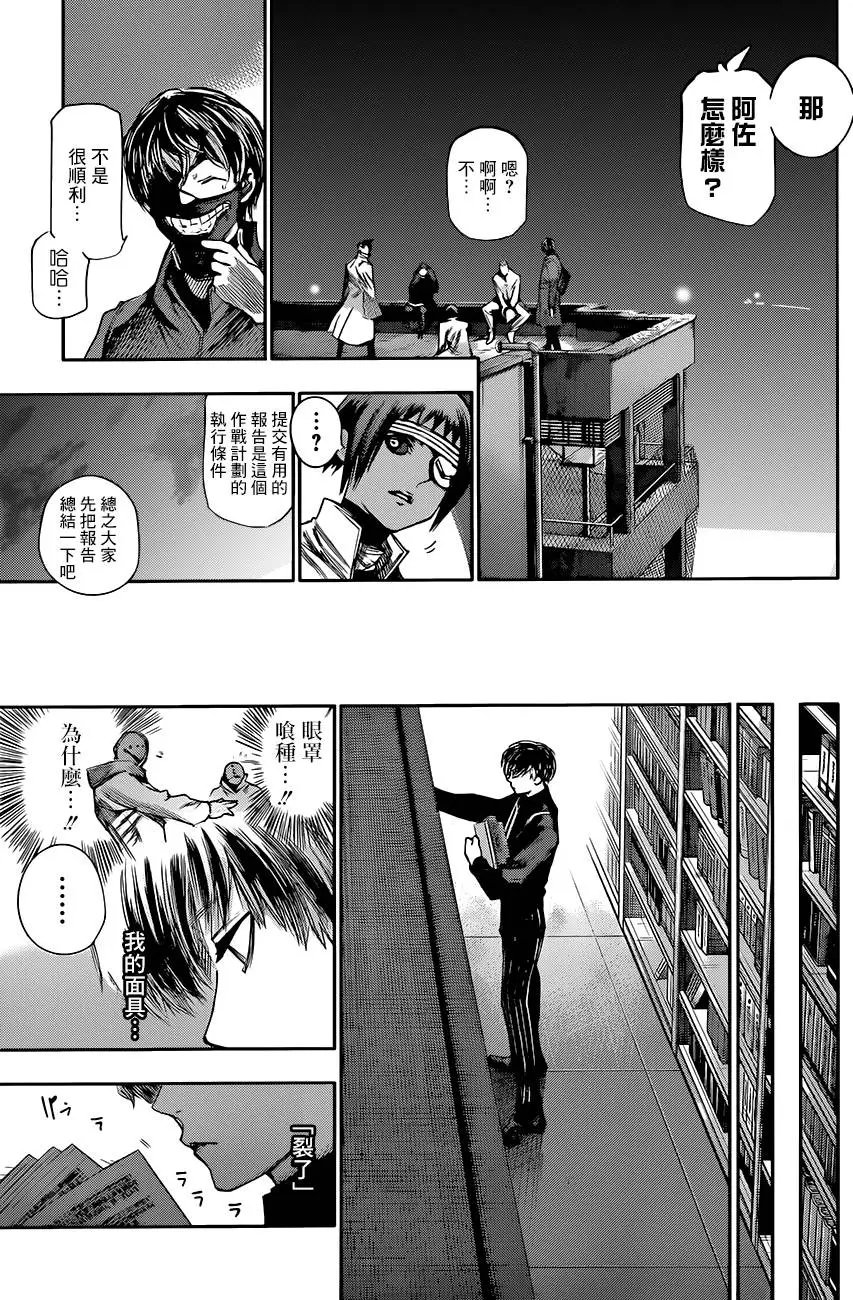 第43回 示音