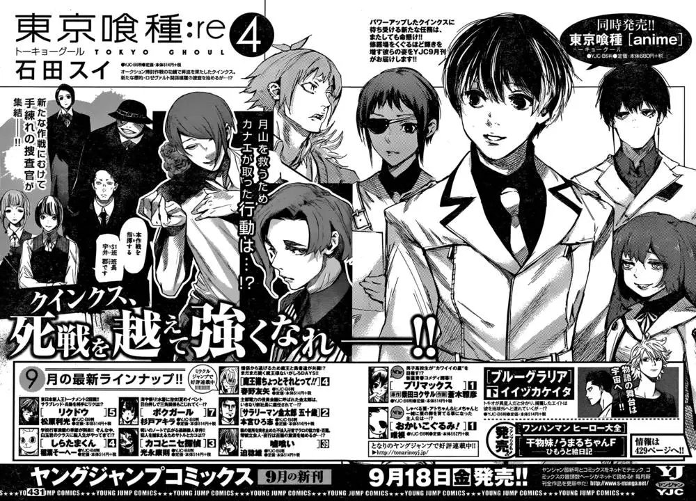 第43回 示音
