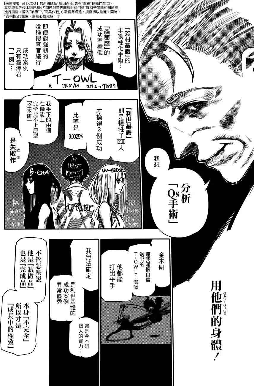 第44回