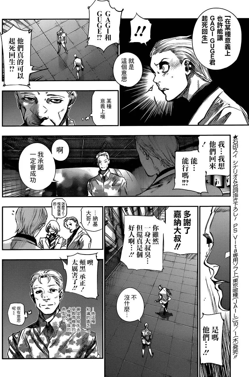 第44回