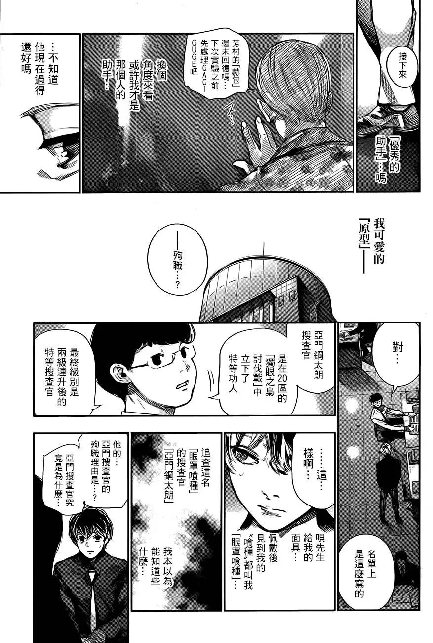 第44回