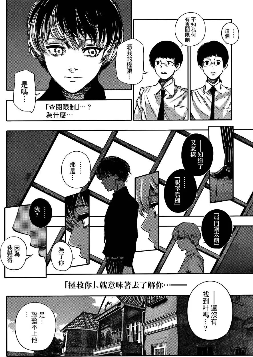 第44回