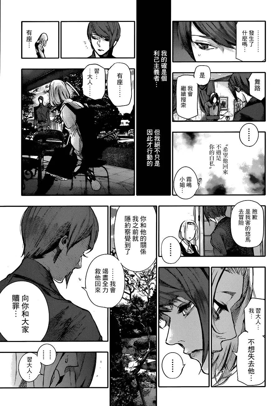 第44回