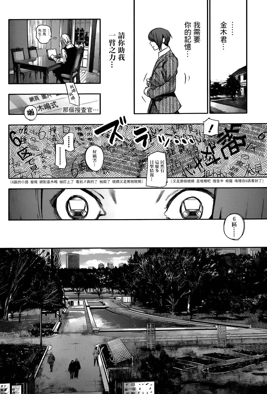 第44回