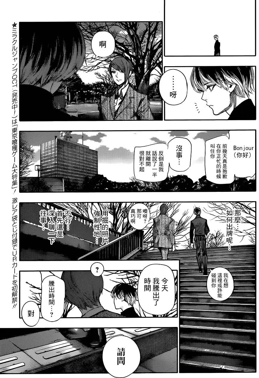 第44回