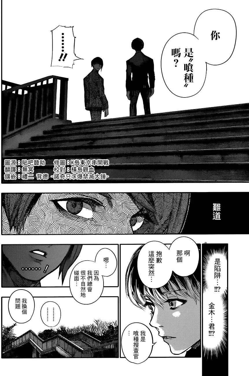 第44回