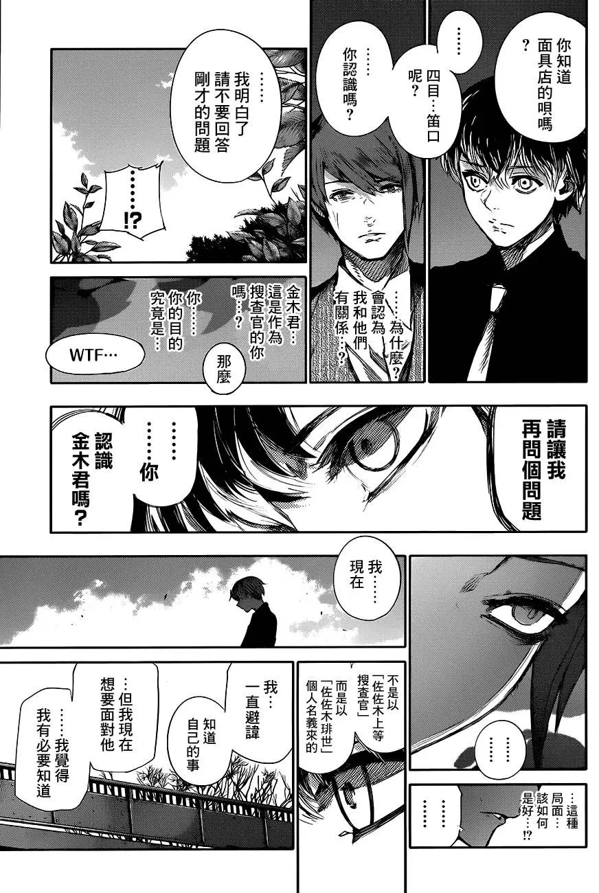 第44回