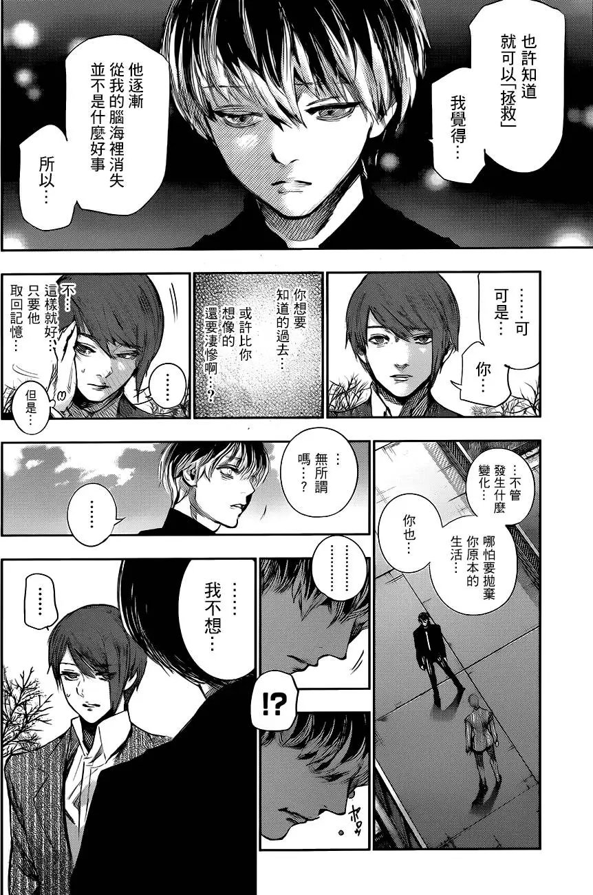 第44回