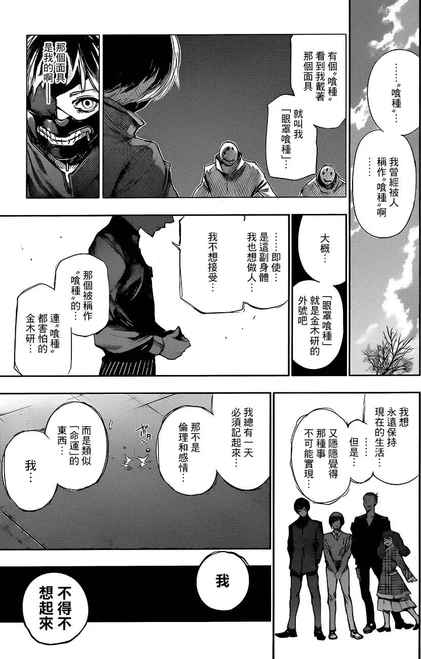 第44回