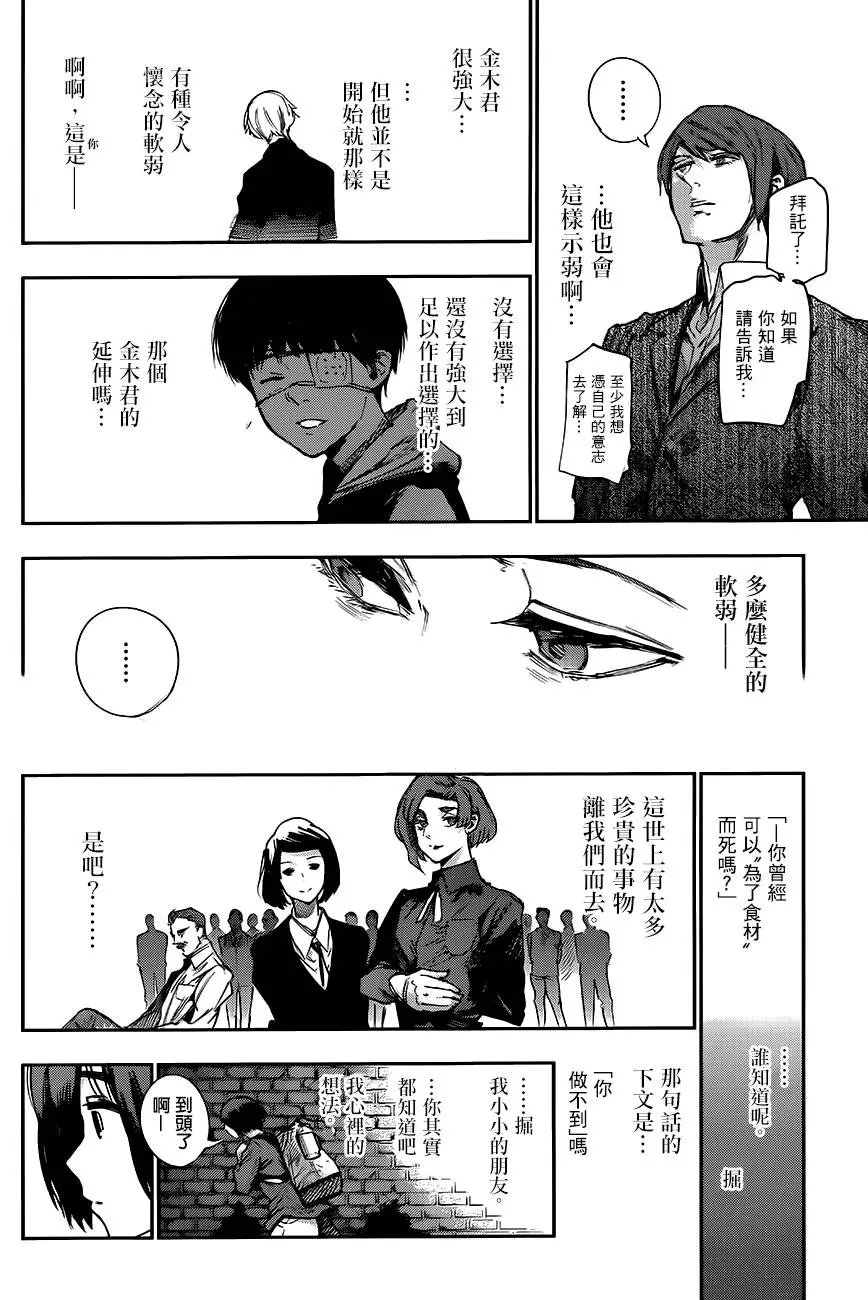 第44回