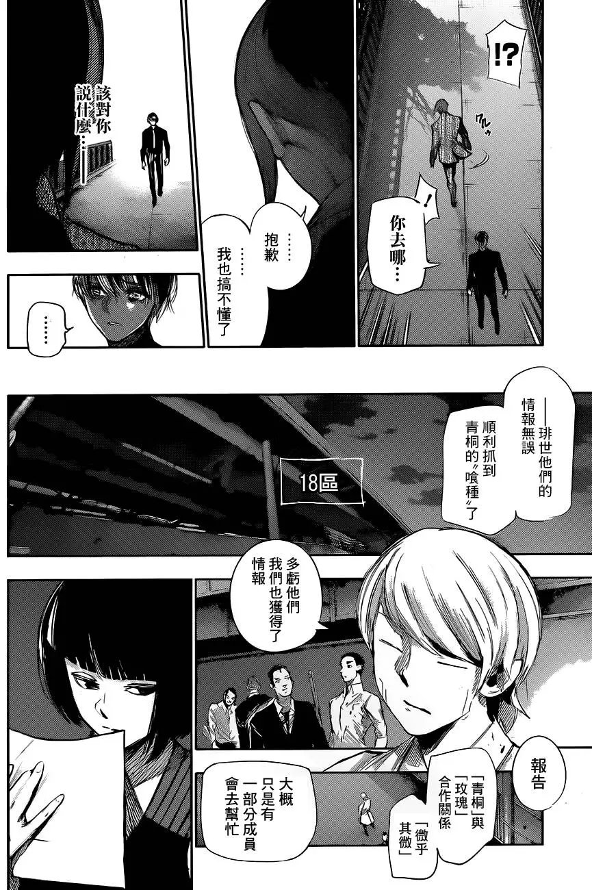 第44回