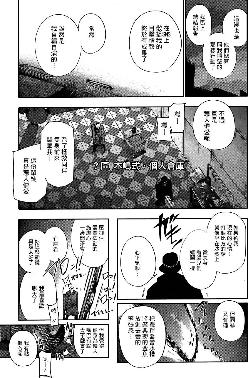 第44回