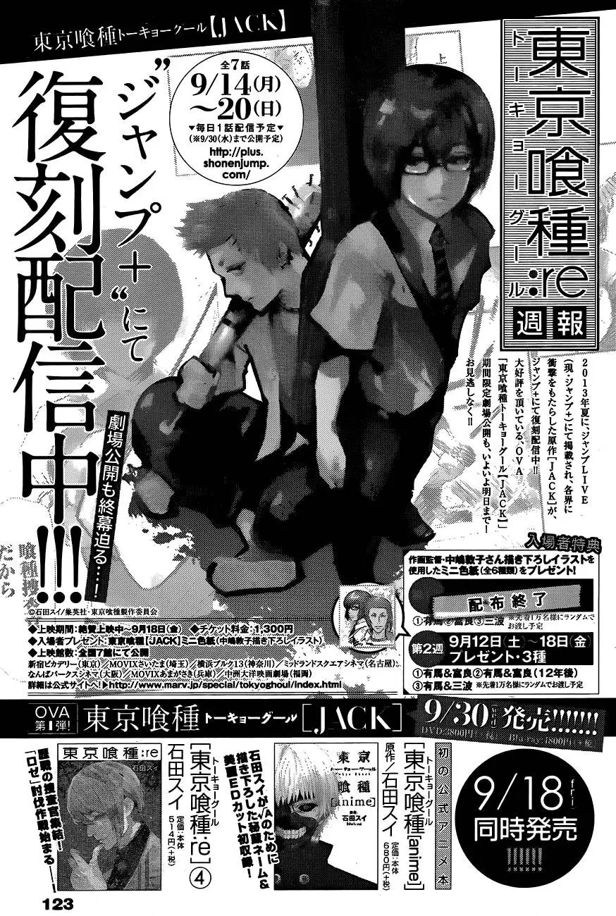 第44回