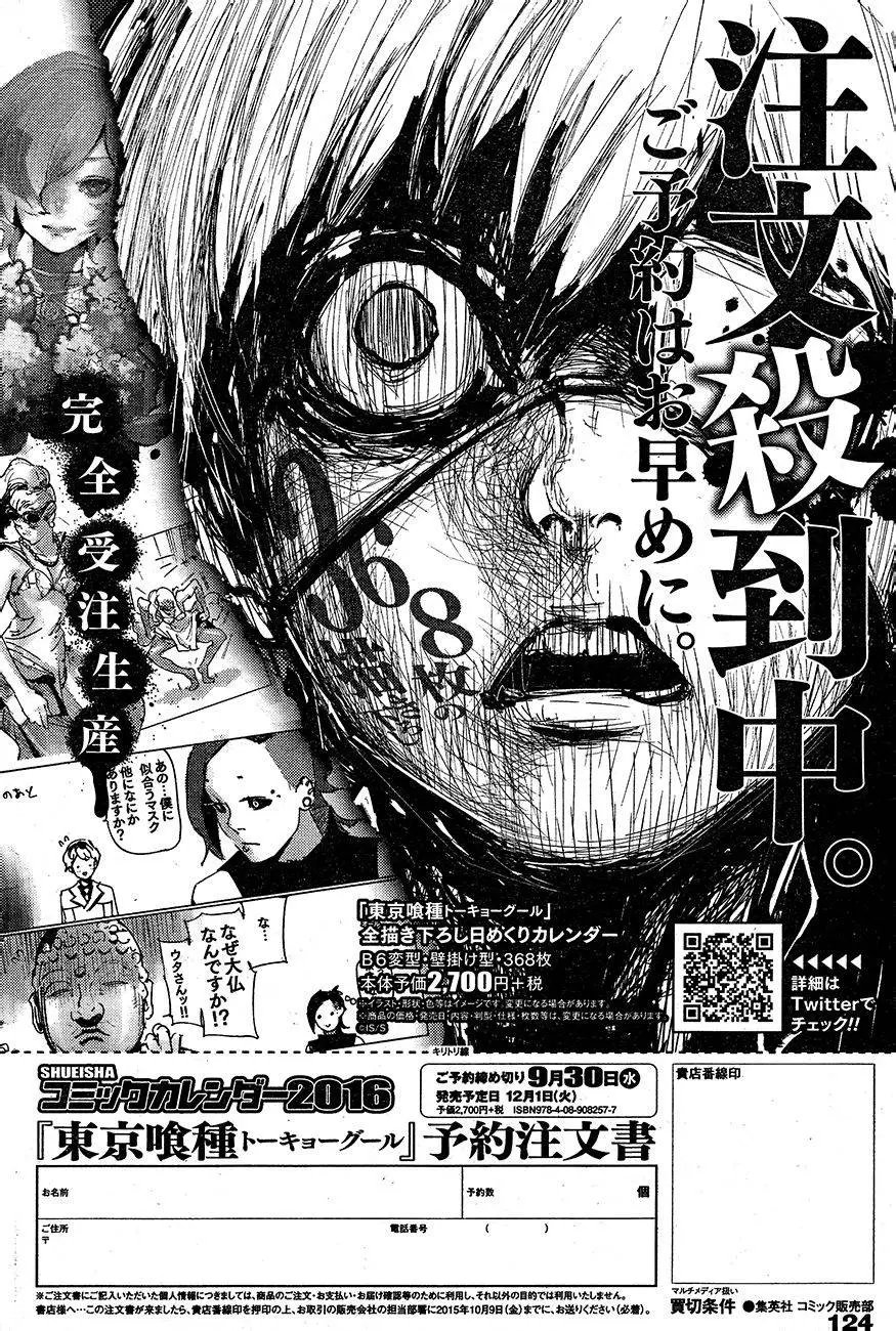 第44回