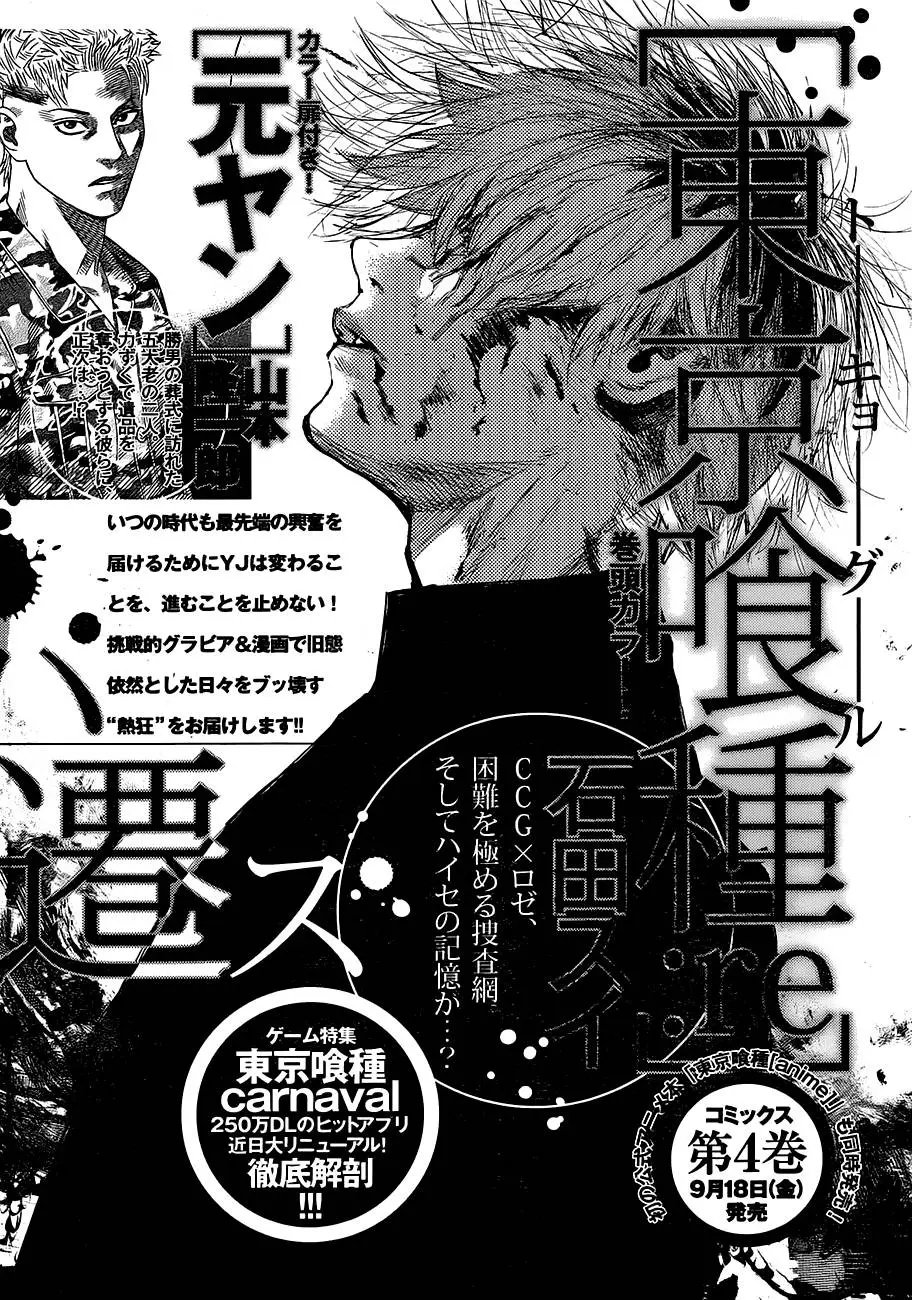 第44回
