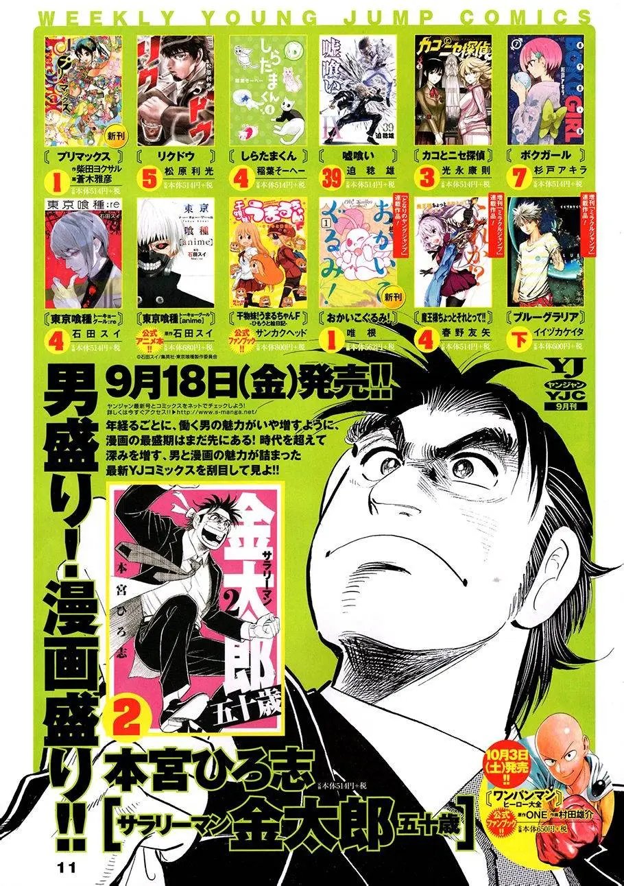 第44回