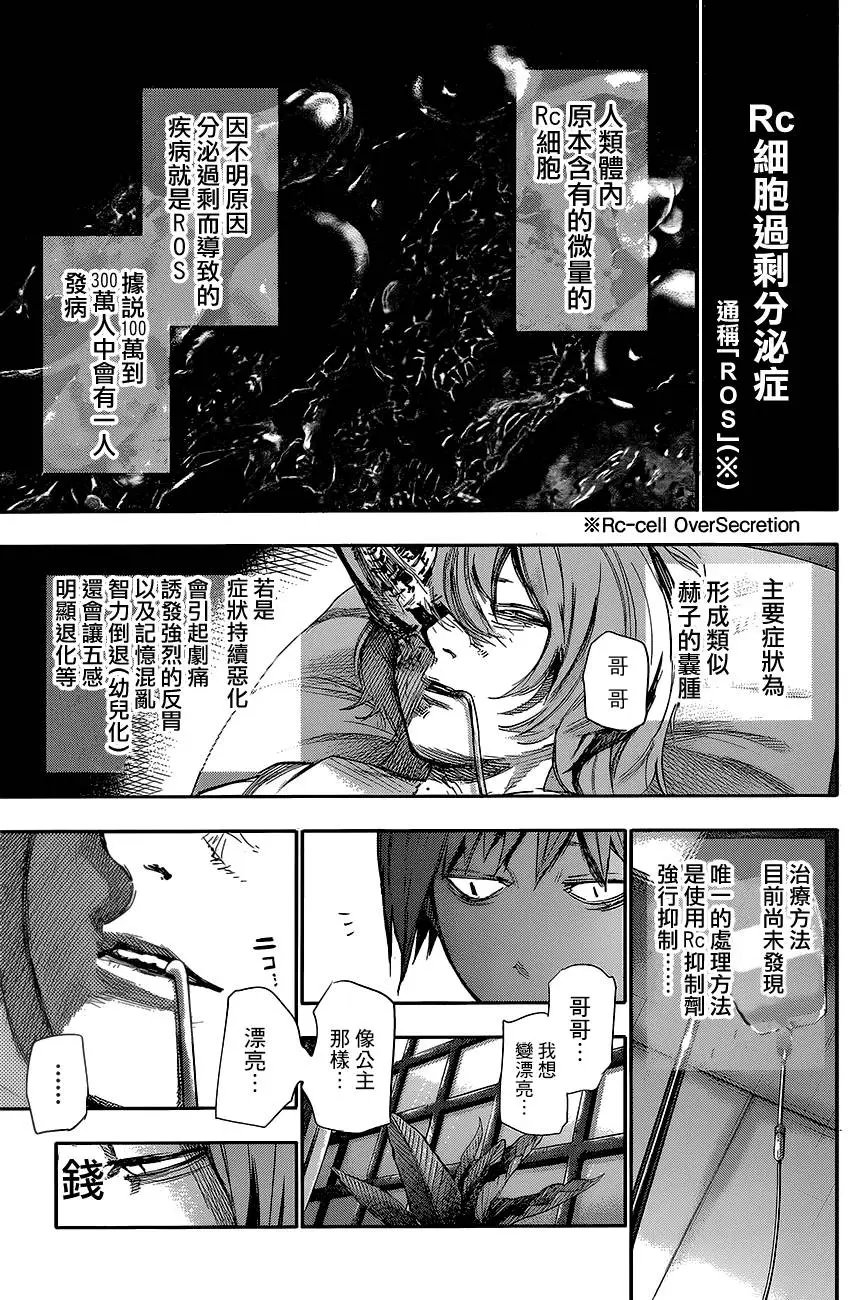 第44回