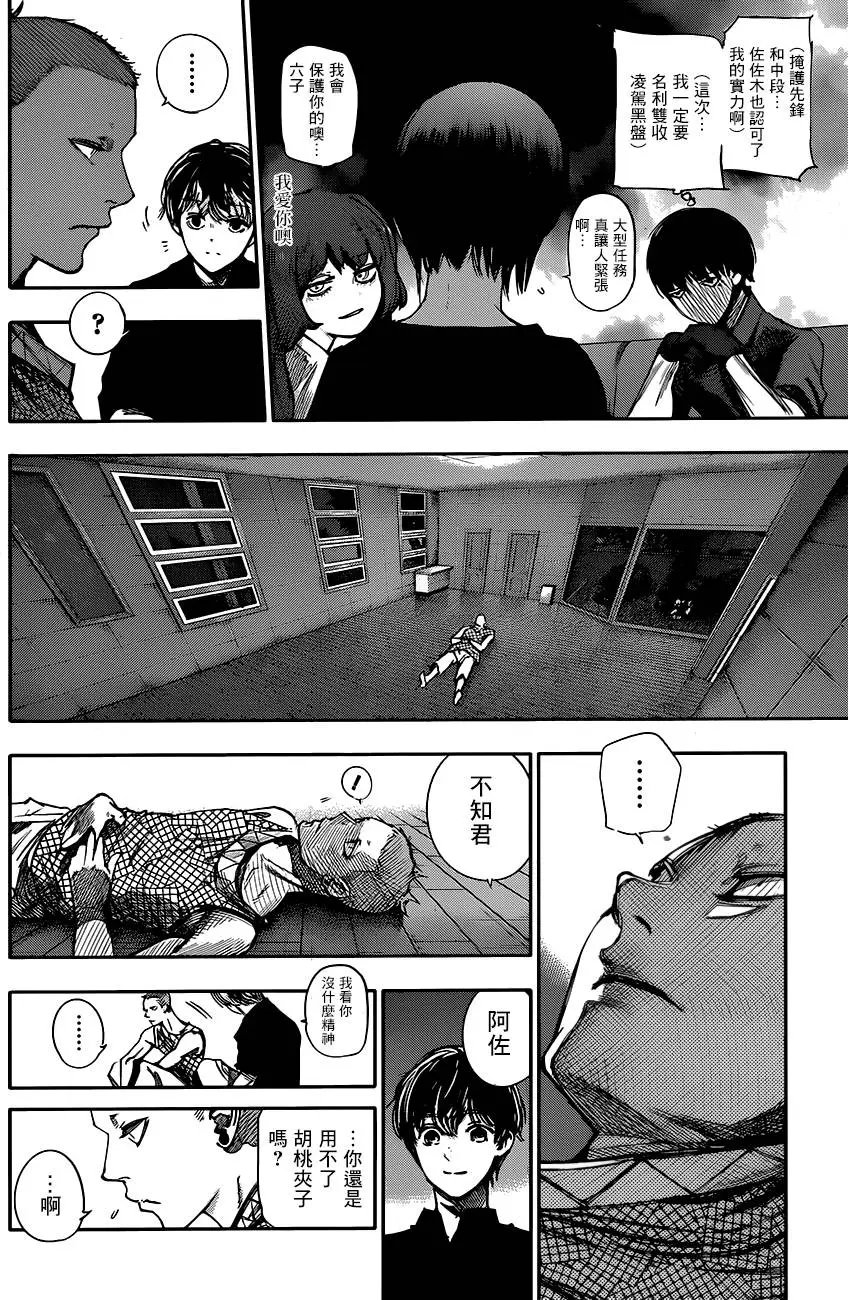 第45回 计画t