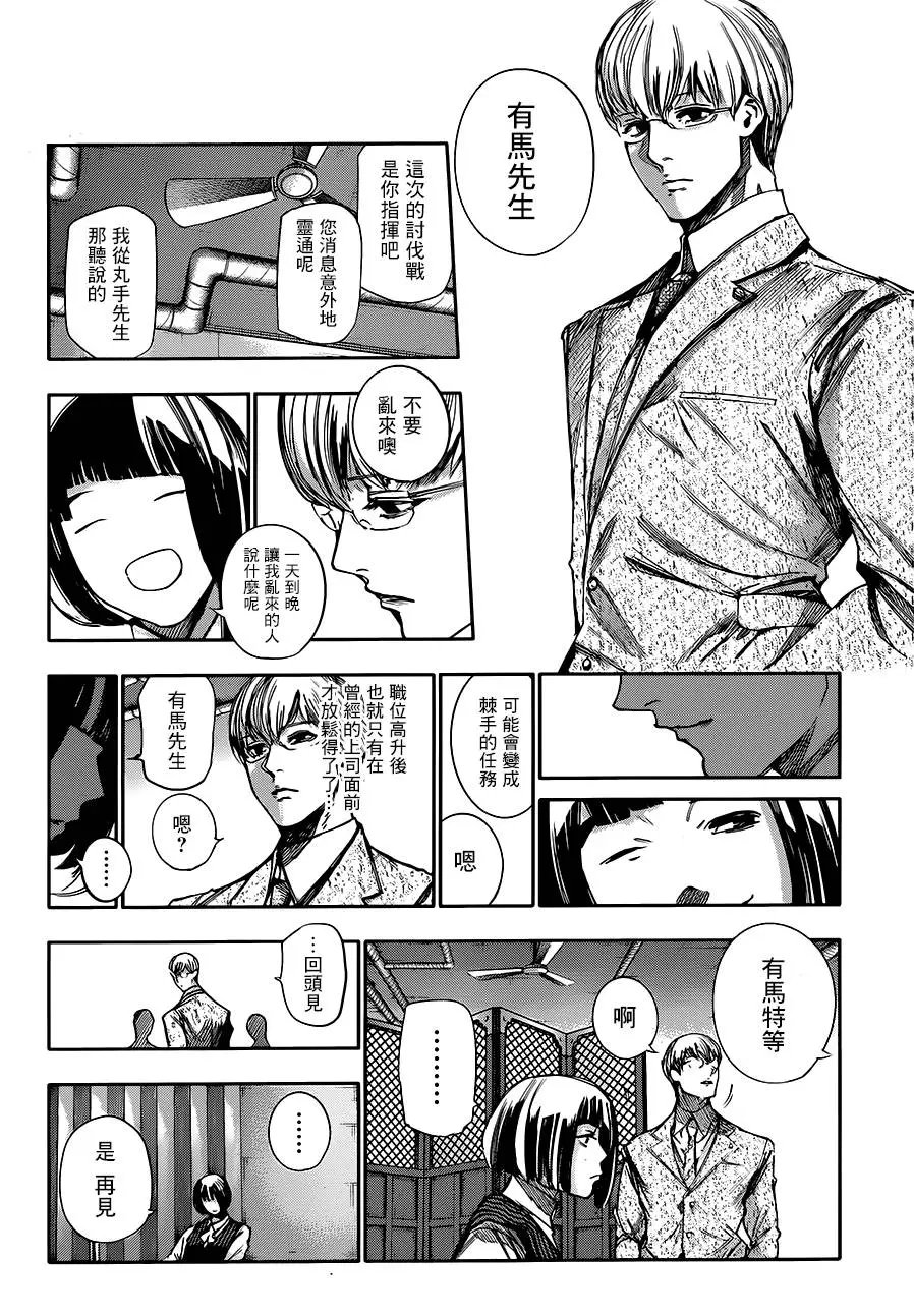 第45回 计画t