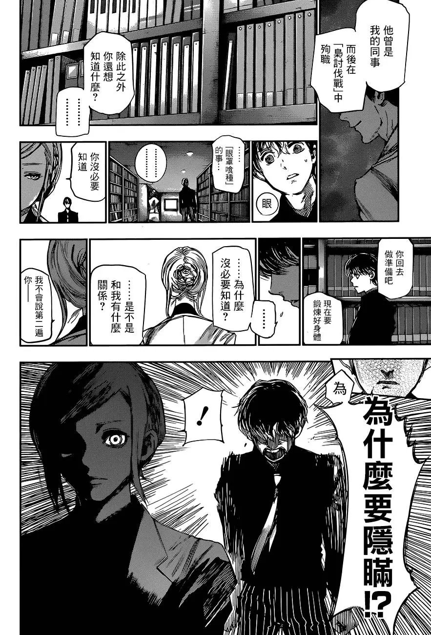 第45回 计画t