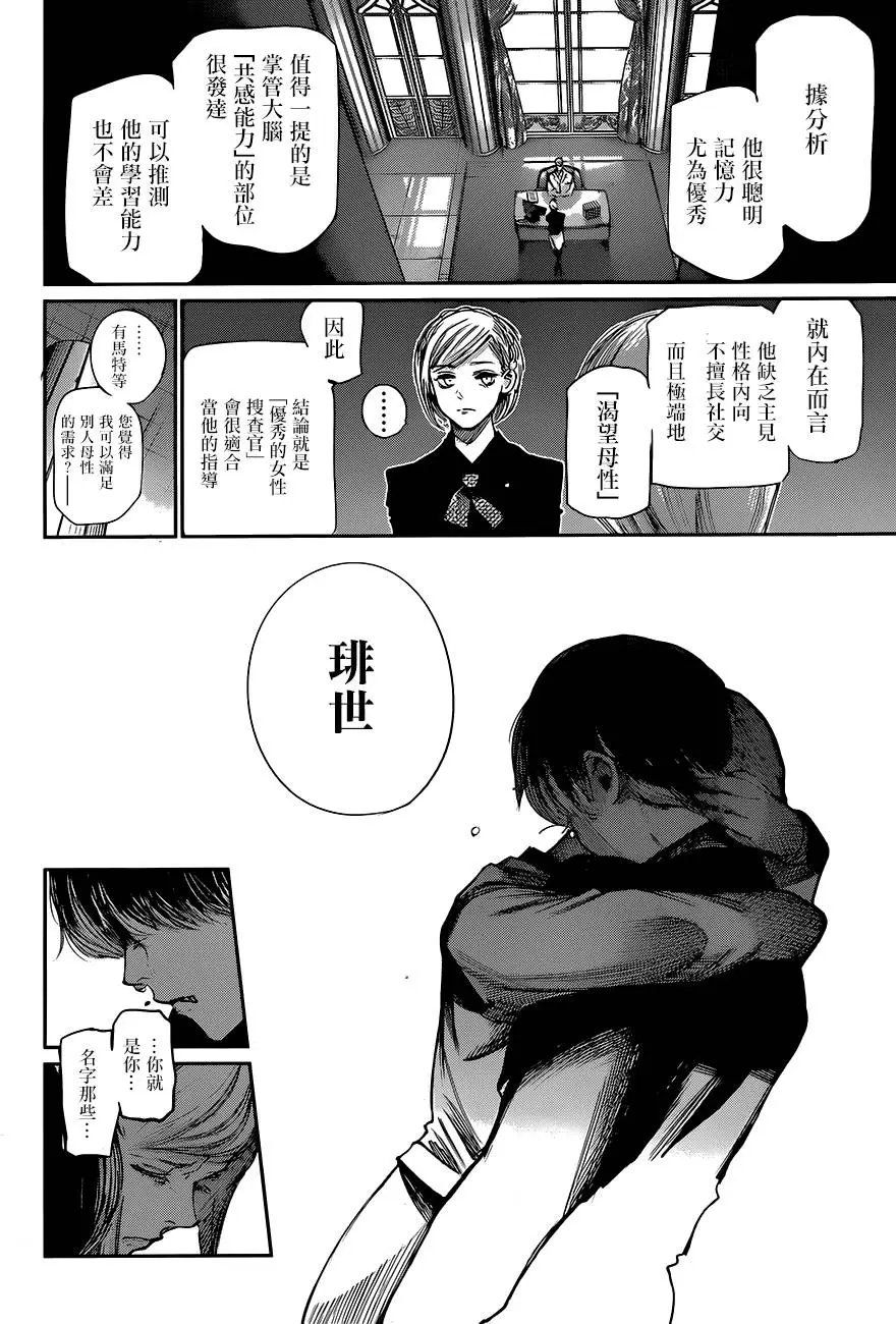 第45回 计画t