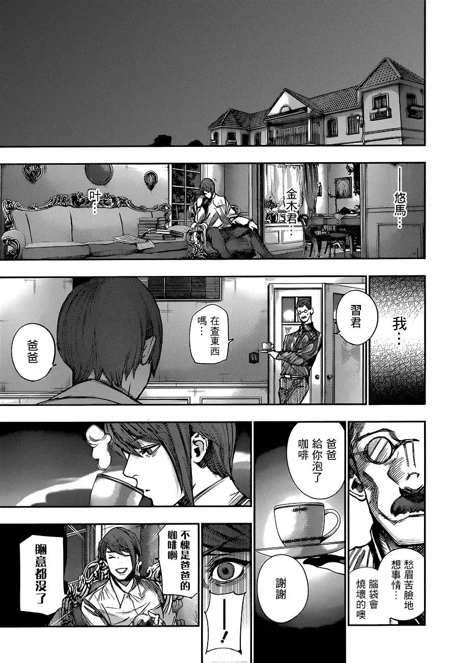 第45回 计画t
