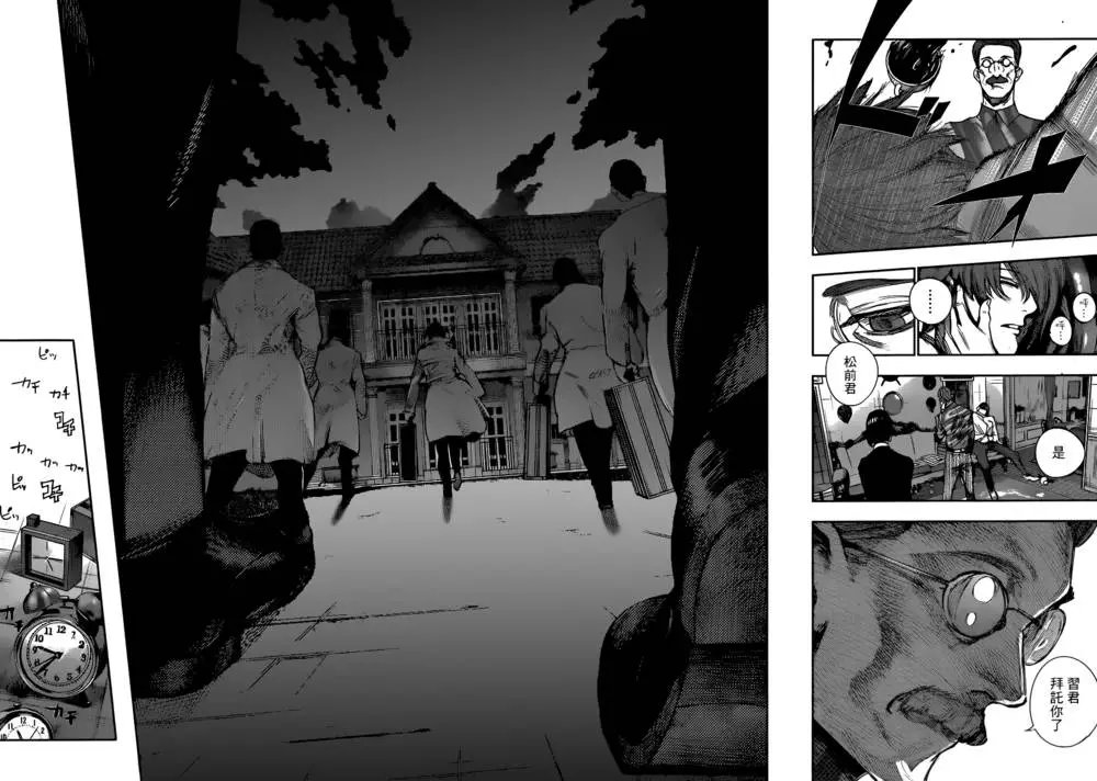 第45回 计画t