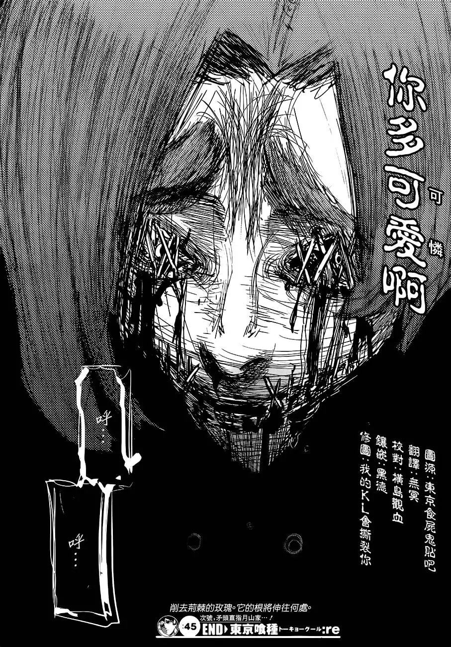 第45回 计画t