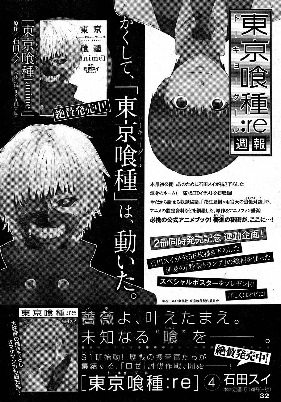 第45回 计画t