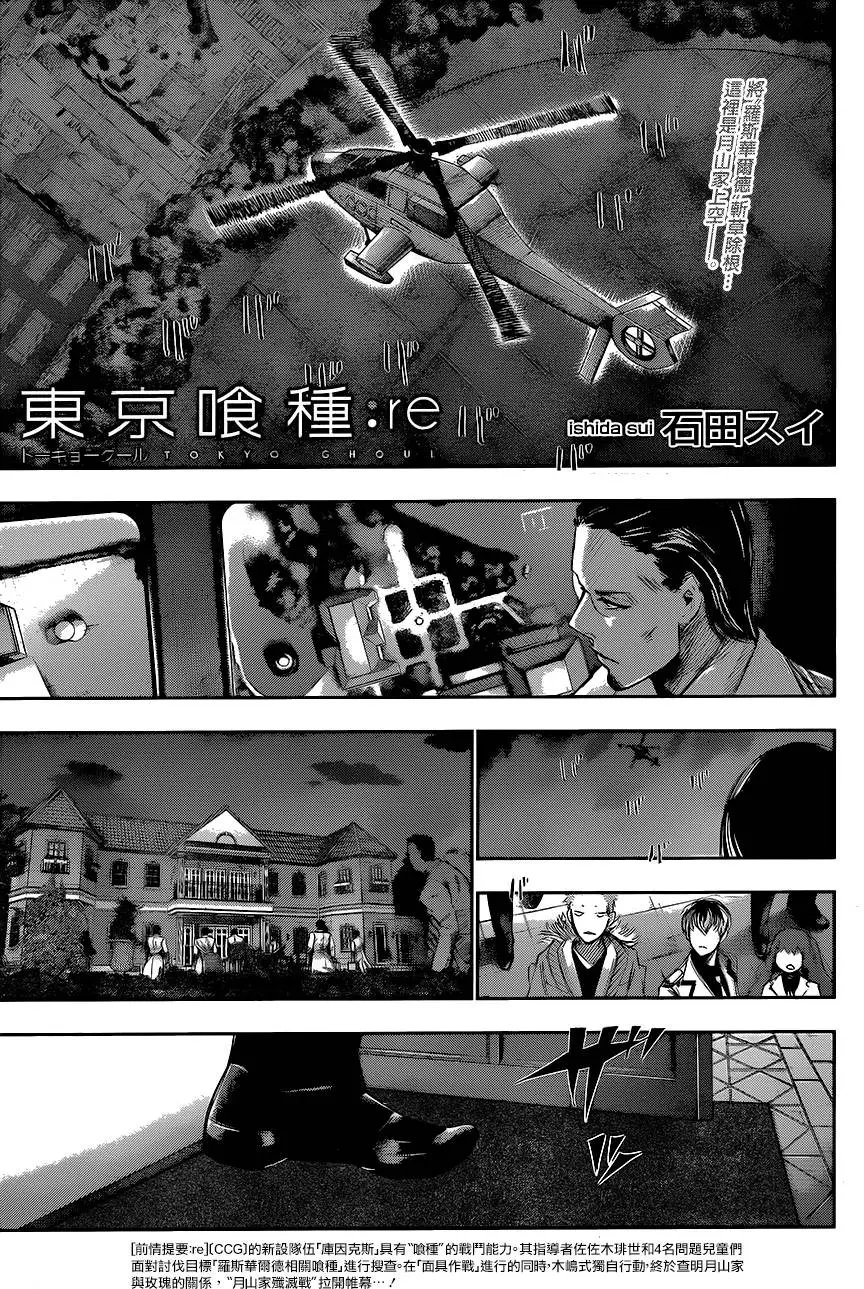第46回 C°