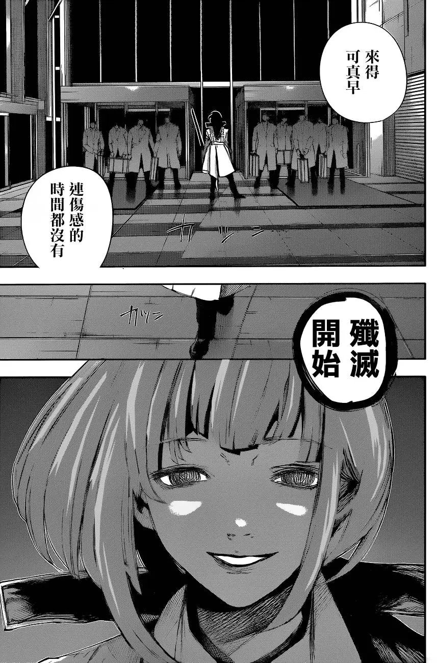 第46回 C°