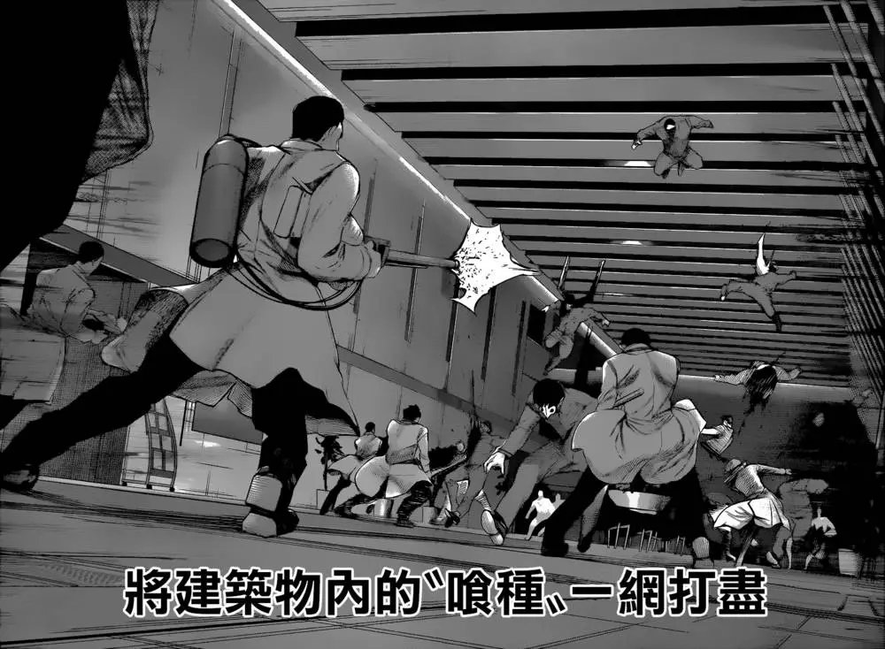 第46回 C°