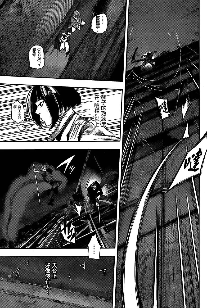 第47回 燐寸