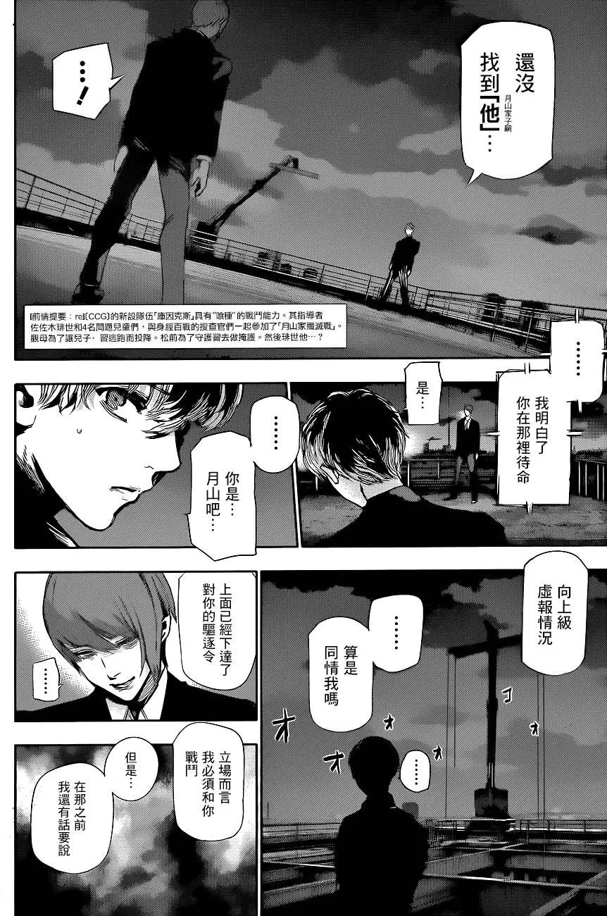 第48回